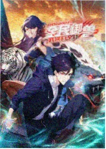 嘿咻小说 凤舞九天